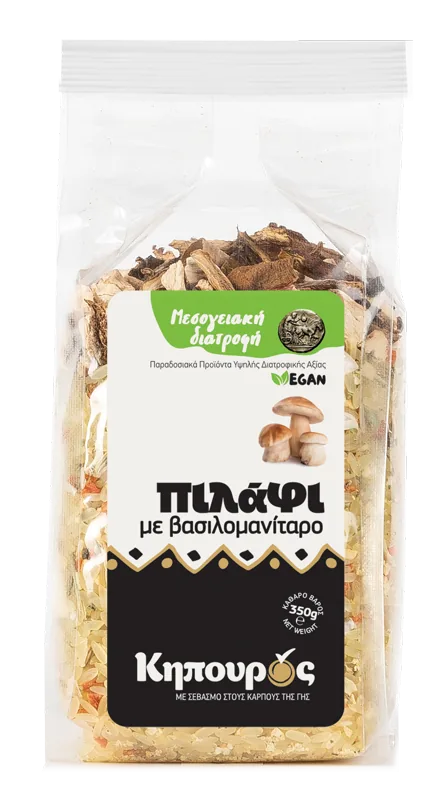 Πιλάφι με Άγριο Βασιλομανίταρο Porcini 350 γρ. Κηπουρός – συσκευασία