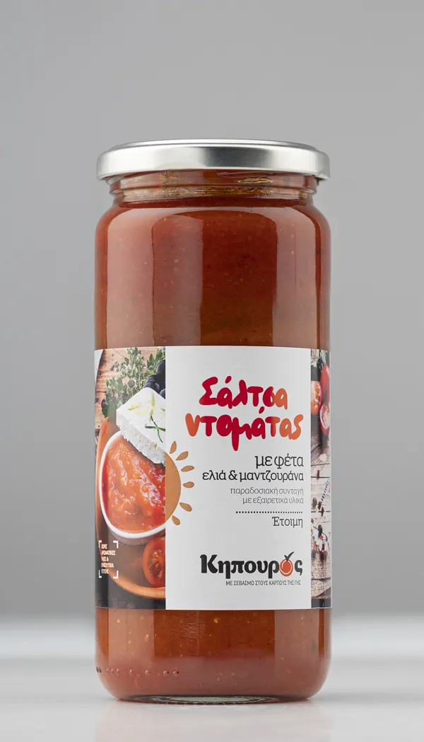 Σάλτσα Ντομάτας με Φέτα, Ελιά & Μαντζουράνα 490 γρ. Κηπουρός – βάζο