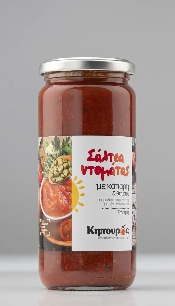 Σάλτσα Ντομάτας με Κάπαρη & Θυμάρι 490 γρ. Κηπουρός – βάζο